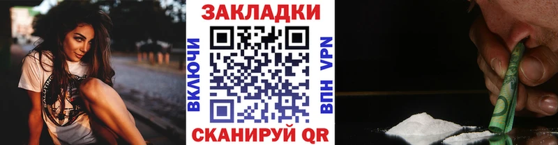 Наркошоп Янаул Кокаин  Гашиш  ГЕРОИН  Бошки Шишки  APVP 