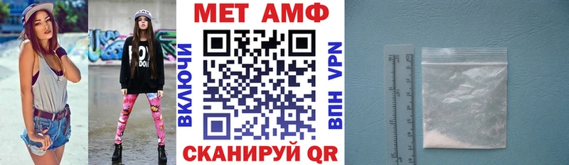 Amphetamine 97% Янаул