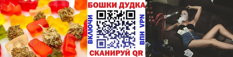 ОМГ ОМГ ссылка  как найти закладки  Янаул  Печенье с ТГК марихуана 