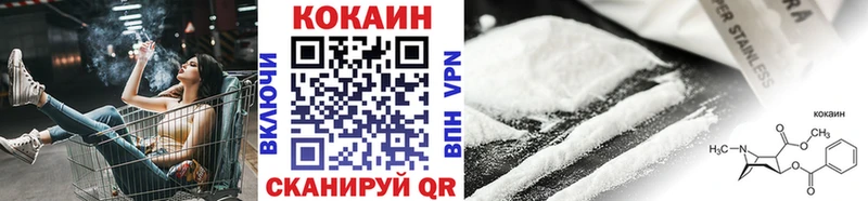 КОКАИН Колумбийский  как найти закладки  Янаул 
