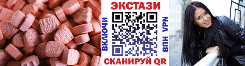 хочу   Янаул  Экстази 300 mg 