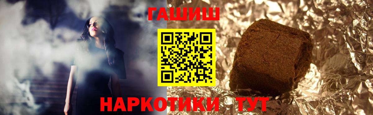 Гашиш Cannabis  Гашиш ice o lator  Вход с VPN  Янаул 