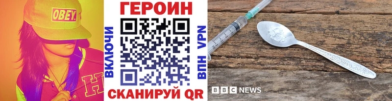 дарк нет официальный сайт  что такое наркотик  Янаул  ГЕРОИН афганец 