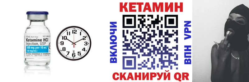 КЕТАМИН ketamine  KRAKEN ссылка  Янаул 