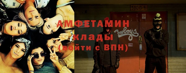 метадон Куйбышев