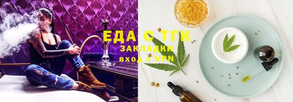 2c-b Кулебаки