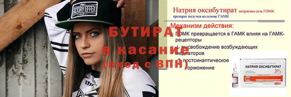 ALPHA-PVP Нязепетровск
