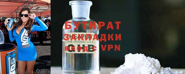 spice Нягань