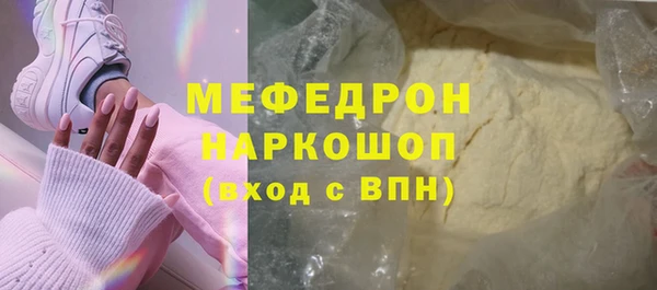 2c-b Кулебаки