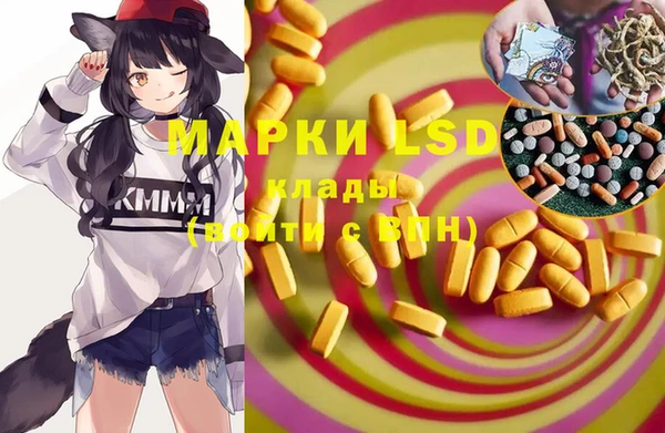 2c-b Кулебаки