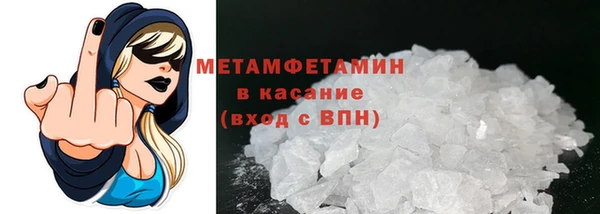 2c-b Кулебаки