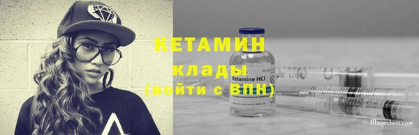 метадон Куйбышев