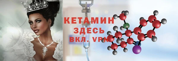 2c-b Кулебаки