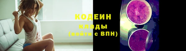 метадон Куйбышев