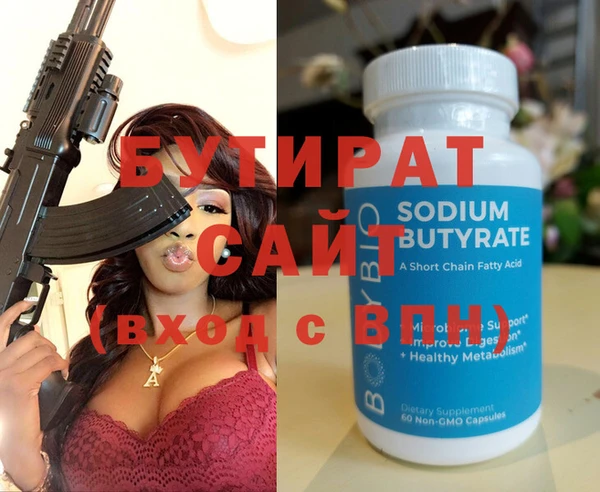 2c-b Кулебаки