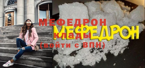 метадон Куйбышев