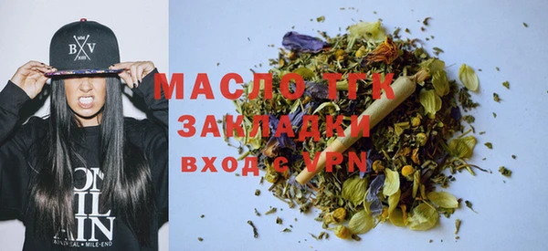 метадон Куйбышев
