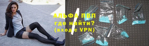 метадон Куйбышев