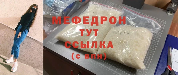 метадон Куйбышев