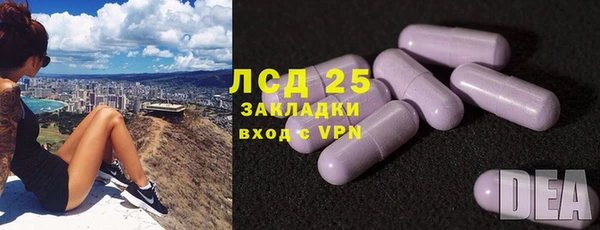 метадон Куйбышев