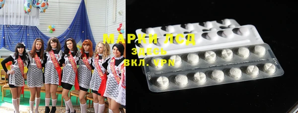 2c-b Кулебаки