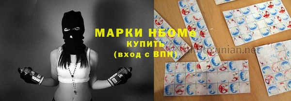 метадон Куйбышев