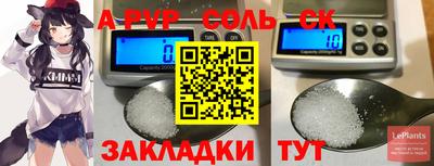 мяу мяу кристалл Кингисепп