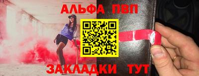 мяу мяу кристалл Кингисепп