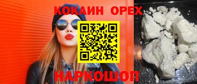Альфа ПВП Кинель