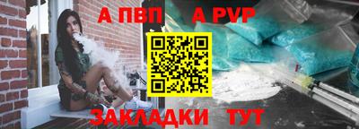 Альфа ПВП Кинель