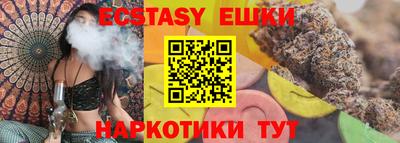 мяу мяу кристалл Кингисепп