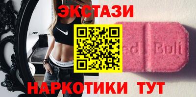 мяу мяу кристалл Кингисепп