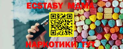 мяу мяу кристалл Кингисепп