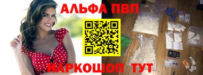 Альфа ПВП Кинель