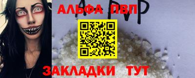 Альфа ПВП Кинель
