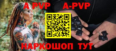 мяу мяу кристалл Кингисепп
