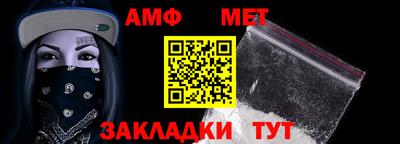 мяу мяу кристалл Кингисепп
