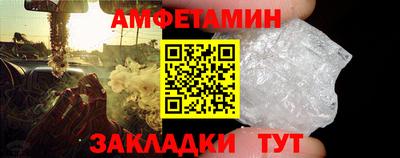 мяу мяу кристалл Кингисепп