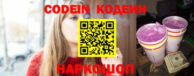 мяу мяу кристалл Кингисепп