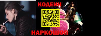 мяу мяу кристалл Кингисепп