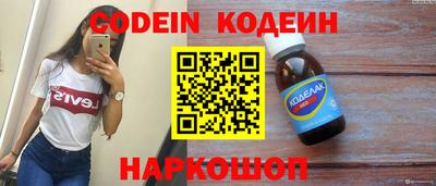 мяу мяу кристалл Кингисепп