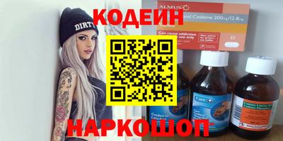 мяу мяу кристалл Кингисепп