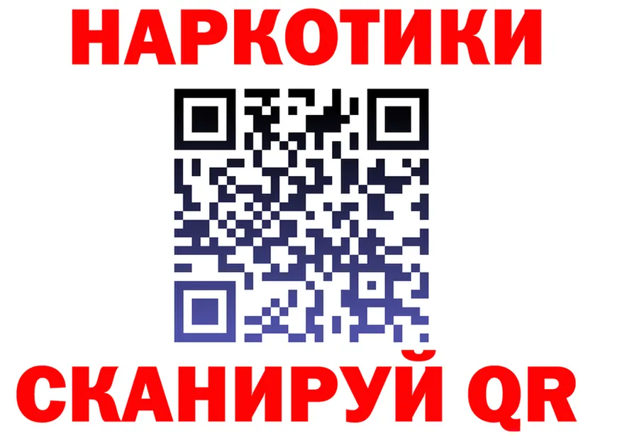 ТГК Wax ТОР дарк нет MEGA Янаул