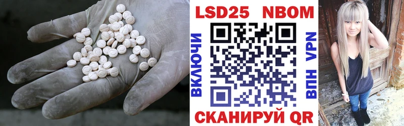ЛСД экстази кислота  Янаул 