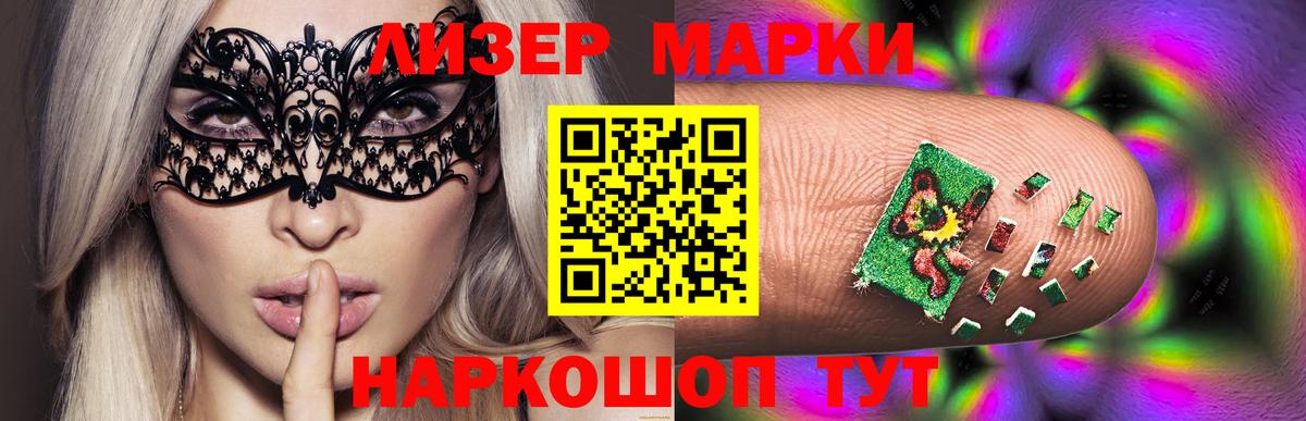 ЛСД экстази кислота  Вход с VPN  Янаул 