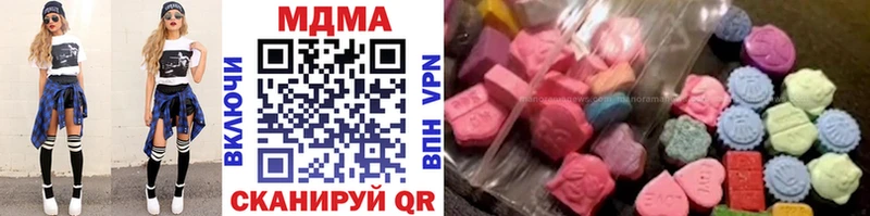 MDMA crystal наркошоп Янаул