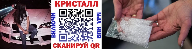 гидра tor Янаул Первитин витя