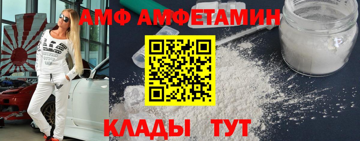 Метамфетамин кристалл Янаул