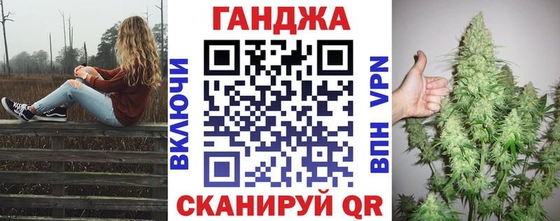 блэк спрут зеркало  Янаул  Канабис Amnesia 