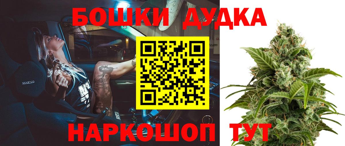 МАРИХУАНА Amnesia  Вход с VPN  Канабис OG Kush  Янаул  Конопля Ganja  Бошки марихуана OG Kush 